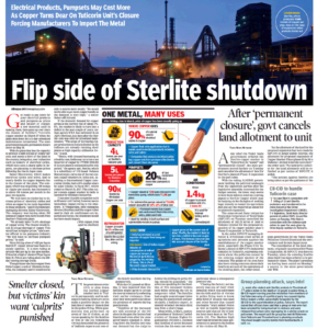 STERLITE featured in Times of India
